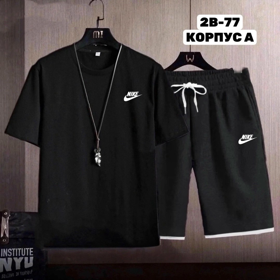 костюм спортивный мужской,костюм мужской,спортивный костюм nike мужской,костюм спортивный мужской шорты,мужские комплекты
