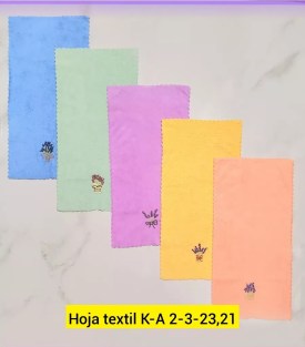 Полотенце
