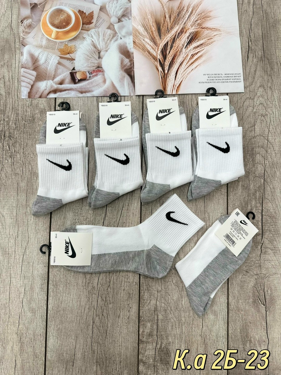 носки мужские 10 пар nike,носки nike спортивные высокие набор 5 пар,спортивные носки nike набор средних носков 5 пар,носки высокие nike набор мужских носков,носки мужские 10 пар