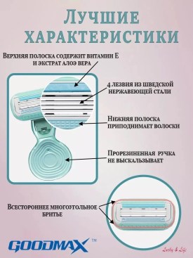 Сумка