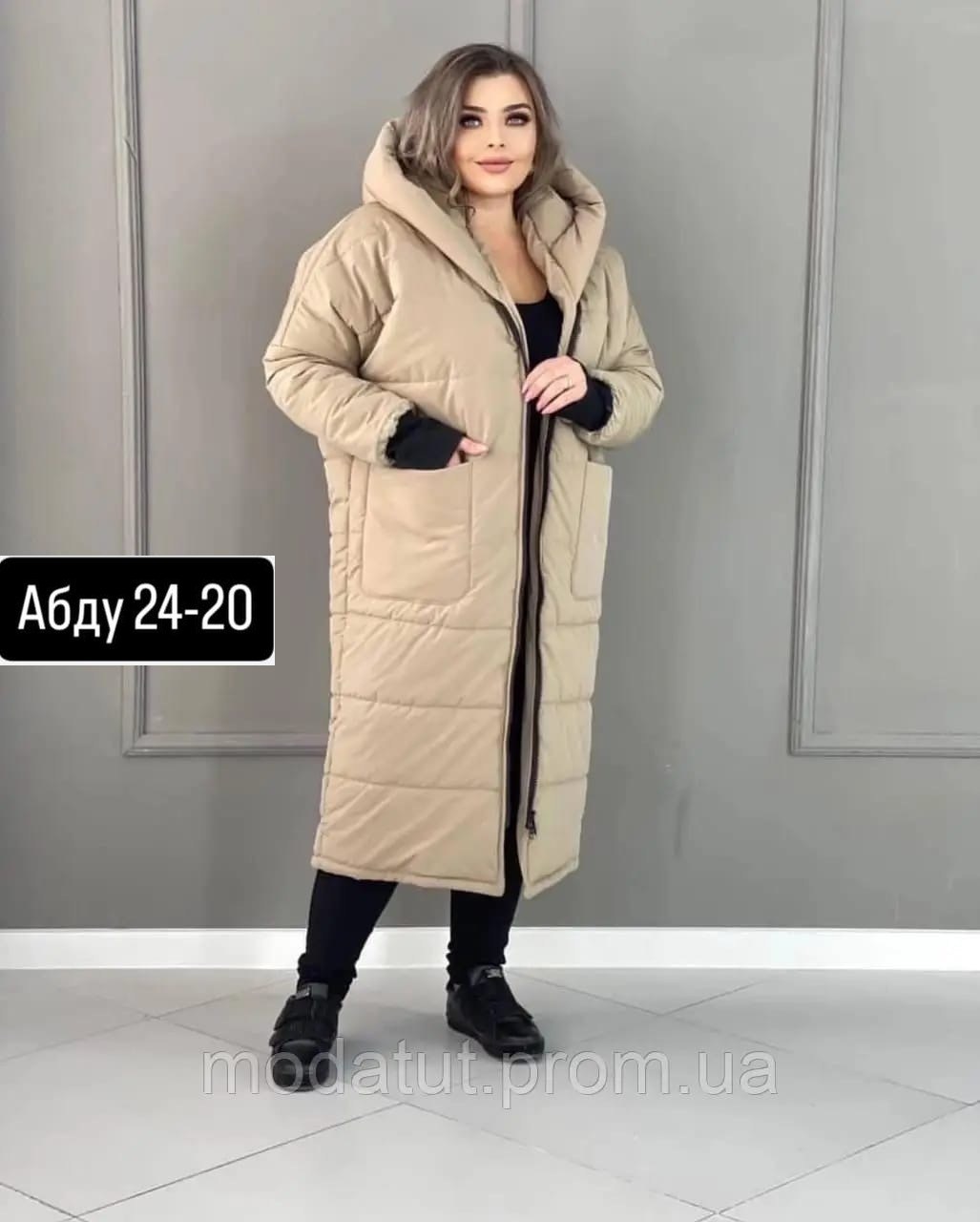 пальто пуховик,пальто на синтепоне,куртка пальто женская,пальто пуховик женский зимний,пуховики женские