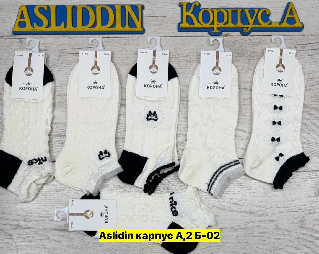 комплект носки женские,носки женские turkan,носки женские,носки комплект,носки женские 10 пар