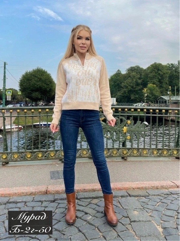 кофта женская свитер,женский свитер,модная кофта,женская кофта,свитер кофта