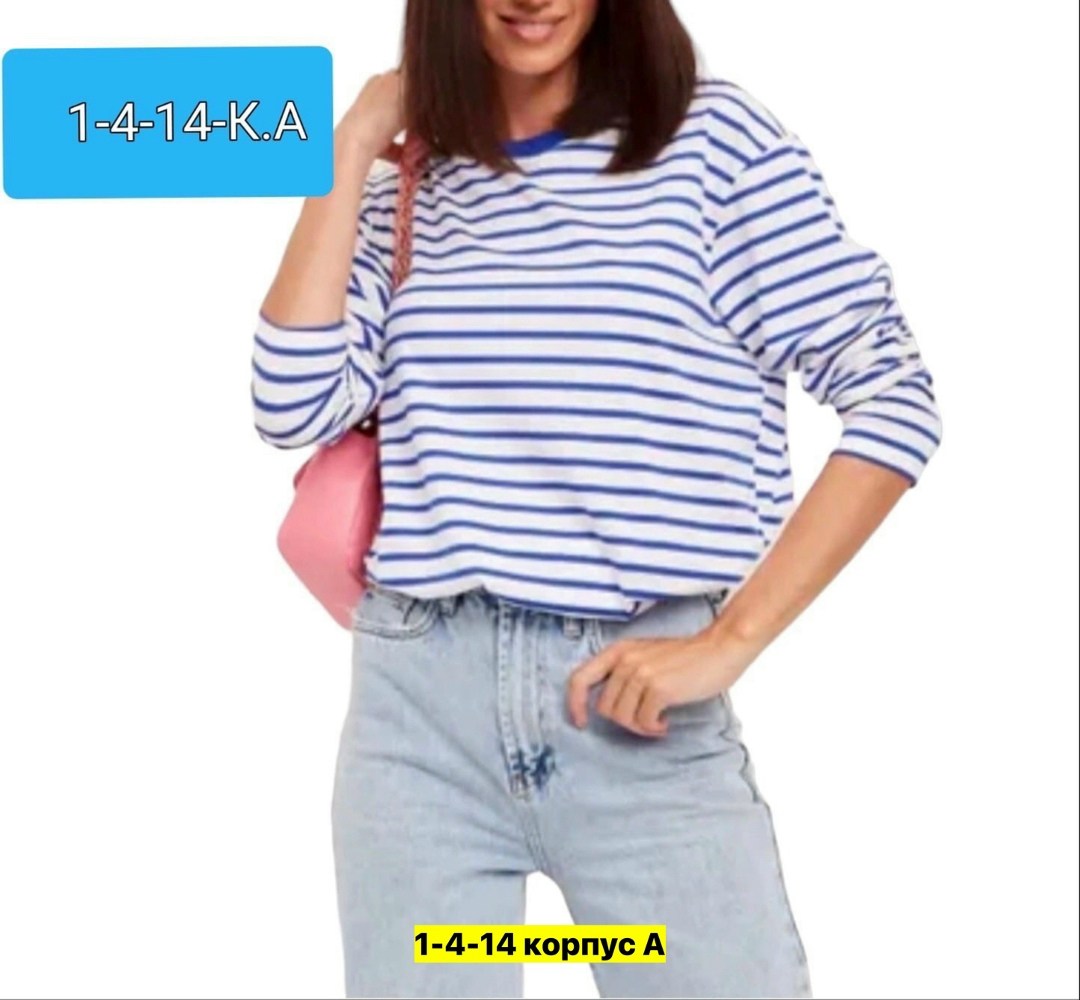 женская кофта,лонгслив в полоску тельняшка,лонгслив женский тельняшка в полоску,лонгслив женские,лонгслив в полоску