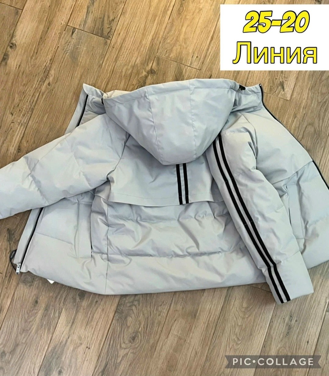 куртки ,куртка детская,куртка демисезонная,куртка теплая,куртка