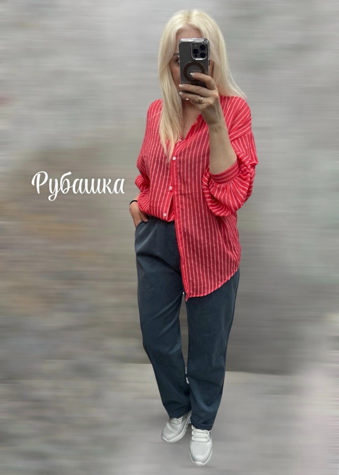 рубашка женская,рубашка легкая,рубашка,стильная рубашка,рубашка в полоску женская