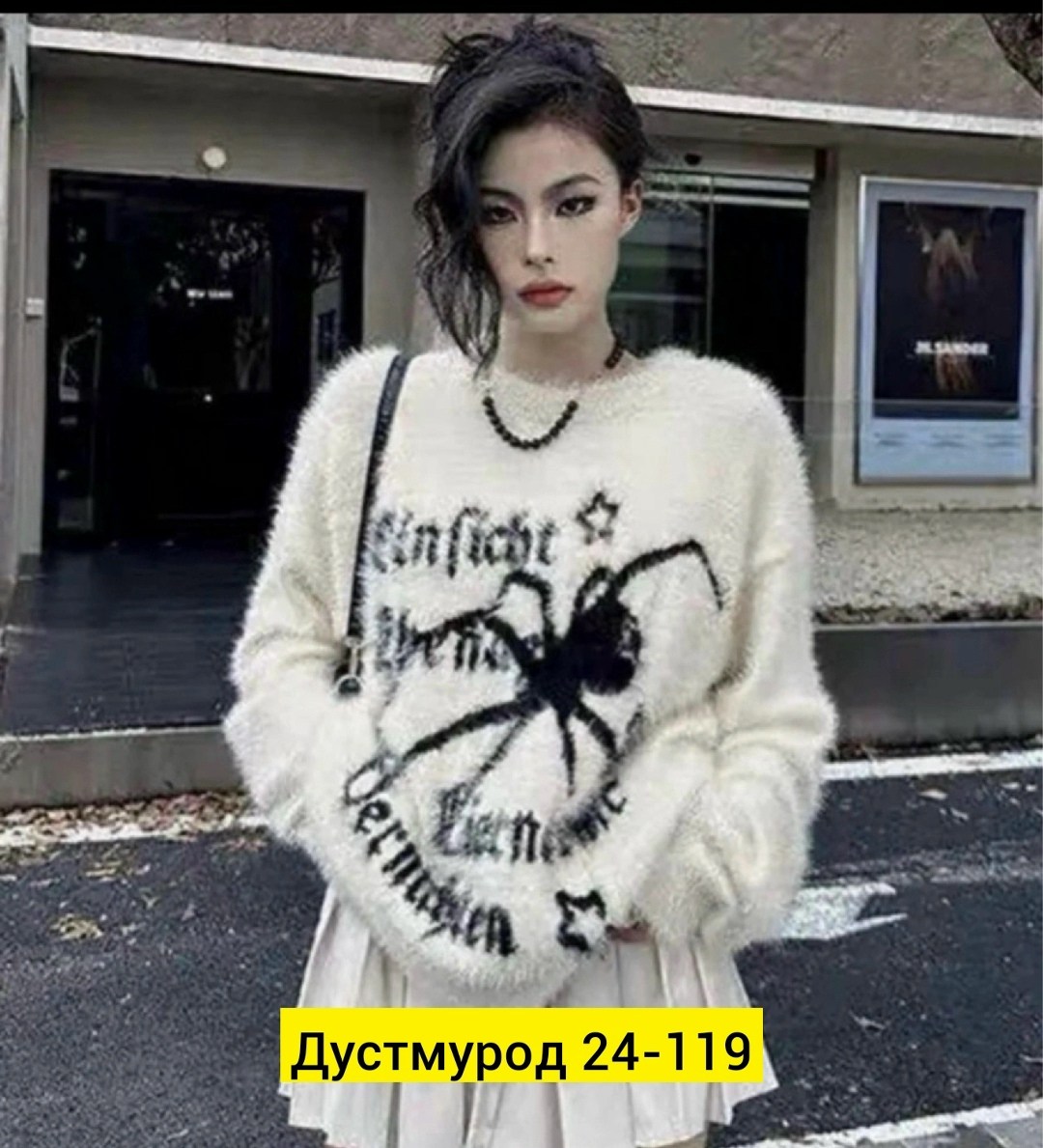 меховая кофта,женский свитер,свитер пушистый,кофта кардиган свитер,женская кофта