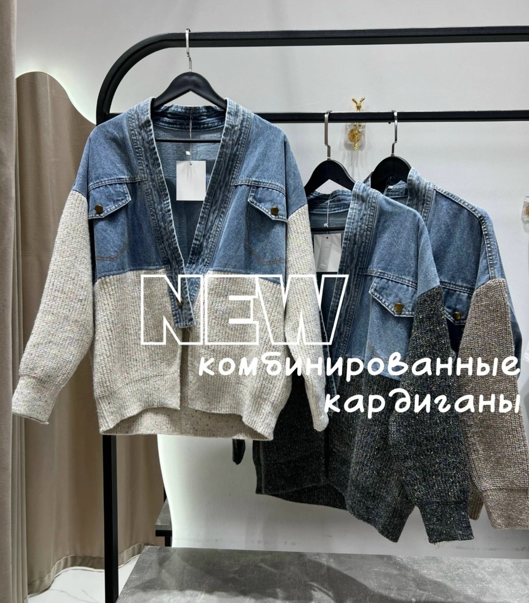джинсовый кардиган,джинсовый кардиган женский,кардиган укороченный с джинсовыми вставками,кардиган,модный лоскутный джинсовый кардиган с карманами