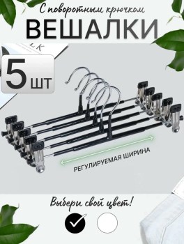 Новый год