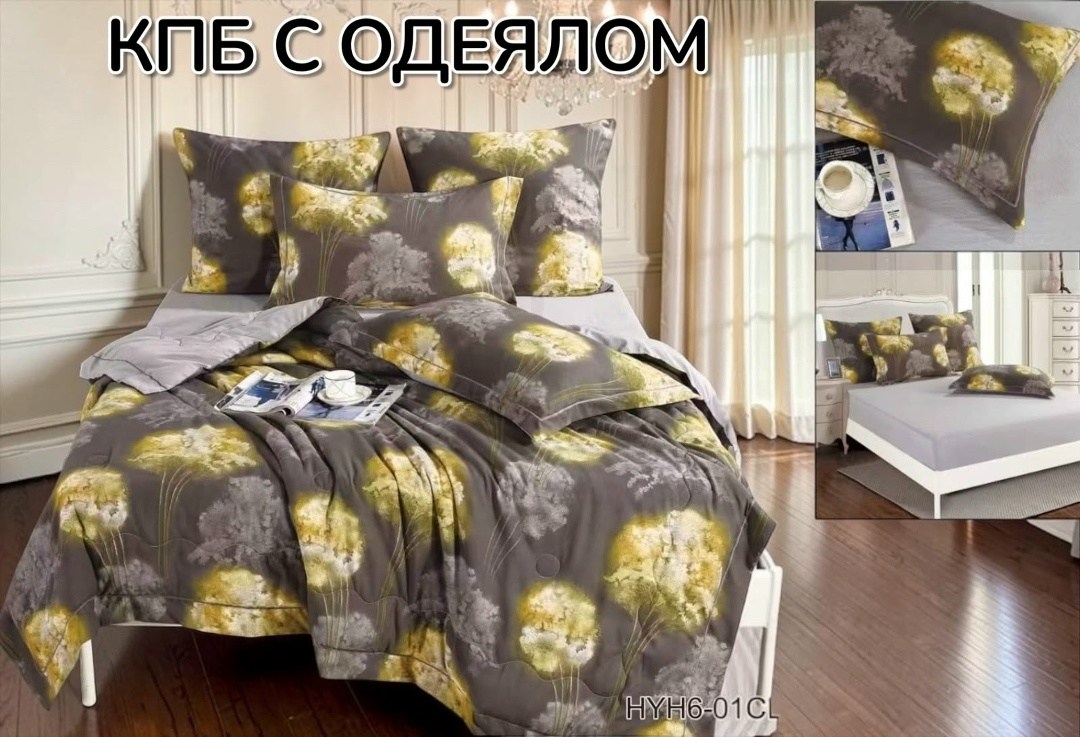 комплект постельного белья,постельное белье,retrouyt комплект постельного белья,комплект постельного белья karteks,комплекты постельного белья valtery постельное