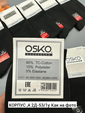 Носки