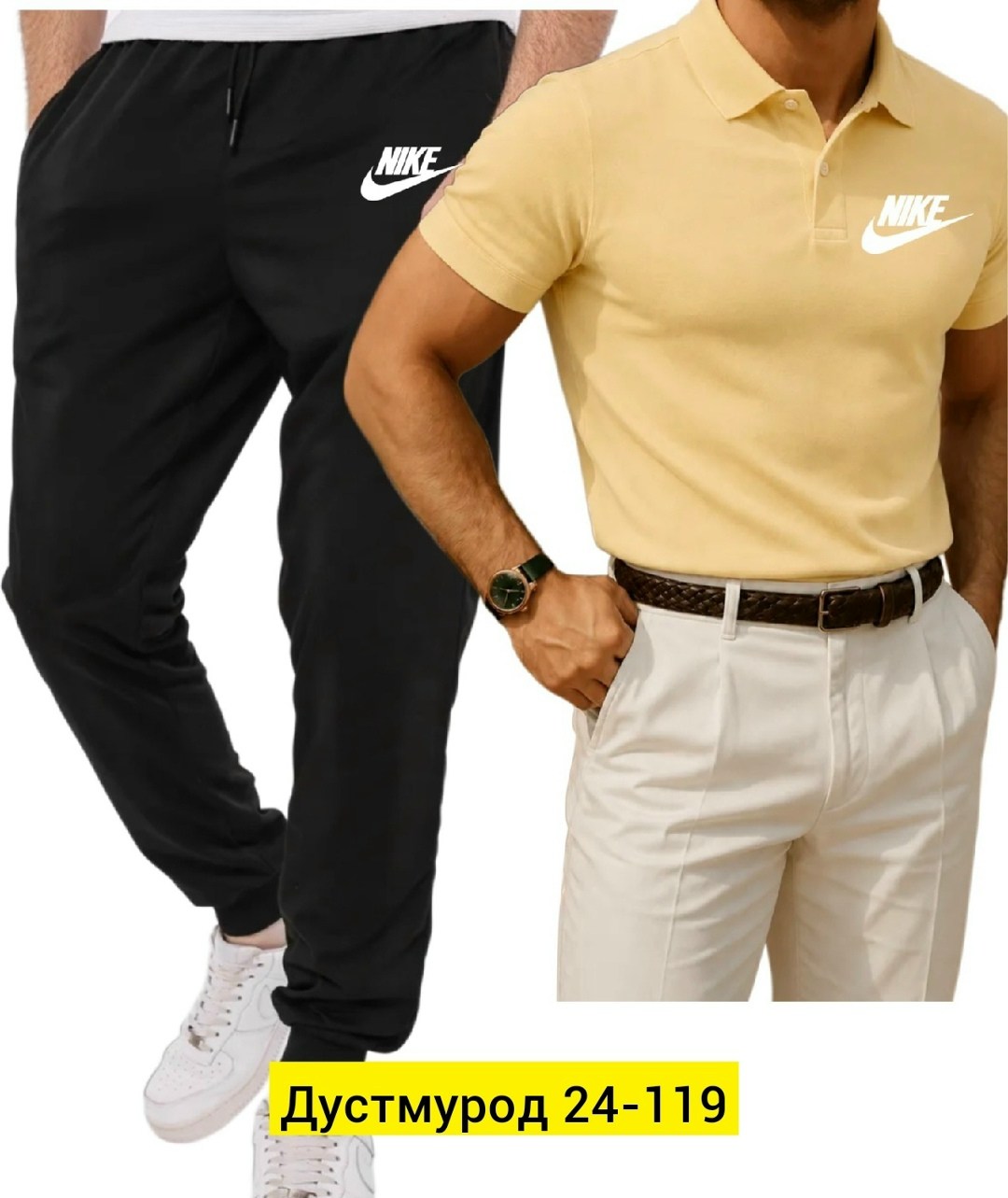 костюм спортивный мужской nike,спортивные костюмы мужские,спортивные костюм,костюм для мужчин,спорт костюм