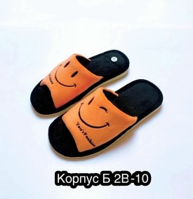 Тапочки