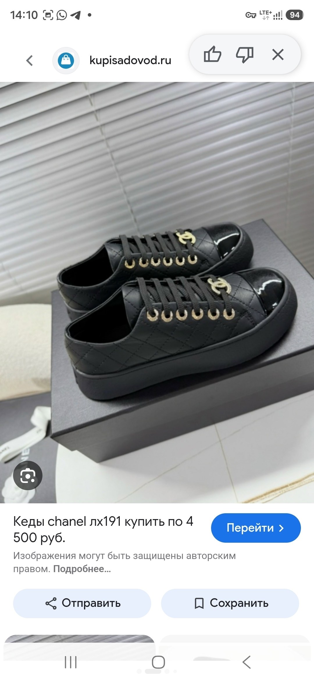 кеды chanel,кеды шанель,кеды женские chanel,кеды шанель женские,chanel кроссовки