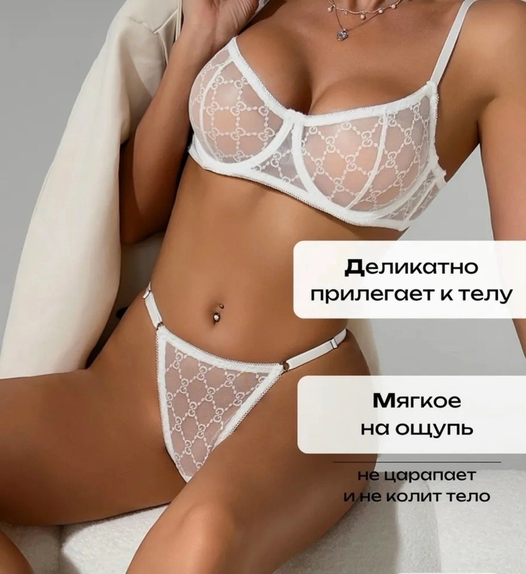 нижнее белье комплект сетка,комплект женского нижнего белья,комплект нижнего белья,красивое нижнее белье комплект,нижнее белье комплект прозрачное в сеточку savorage