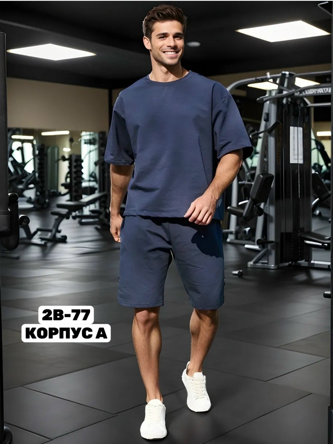 костюм спортивный мужской,комплект одежды мужской,спортивный костюм мужской летний с шортами,мужская мода,костюмы спортивные с шортами
