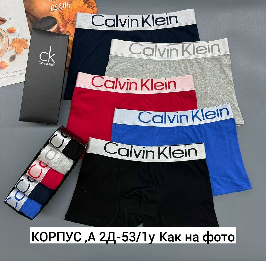 трусы calvin klein мужские,комплект трусов боксеры calvin klein underwear,боксеры мужские calvin klein трусы,комплект трусов боксеры calvin klein,набор мужских трусов calvin klein