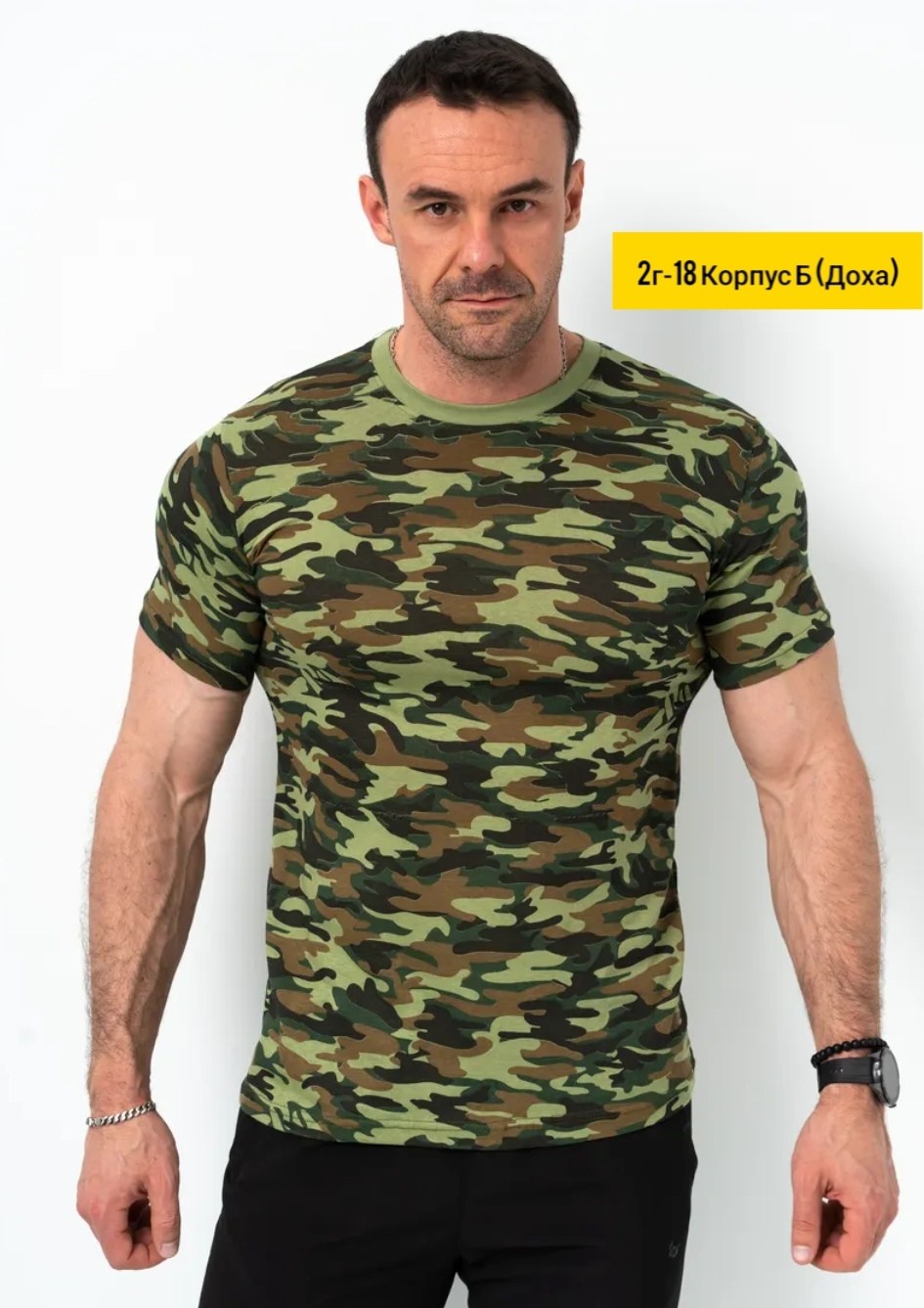 футболка мужская камуфляж,футболка камуфляж,камуфляжная футболка,футболка мужская камуфляж синий,футболка камуфлированная