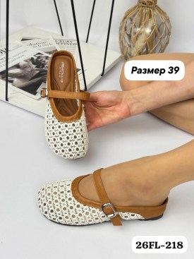 Балетки
