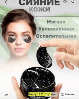 Одежда
