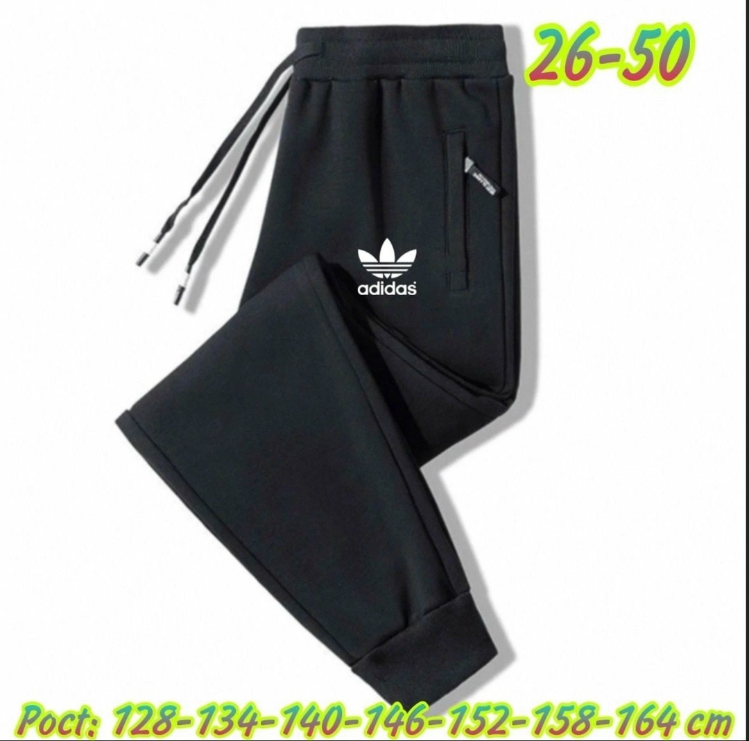 брюки спортивные adidas adidas,брюки спортивные adidas,брюки спортивные adidas originals,брюки мужские adidas,мужские спортивные брюки adidas