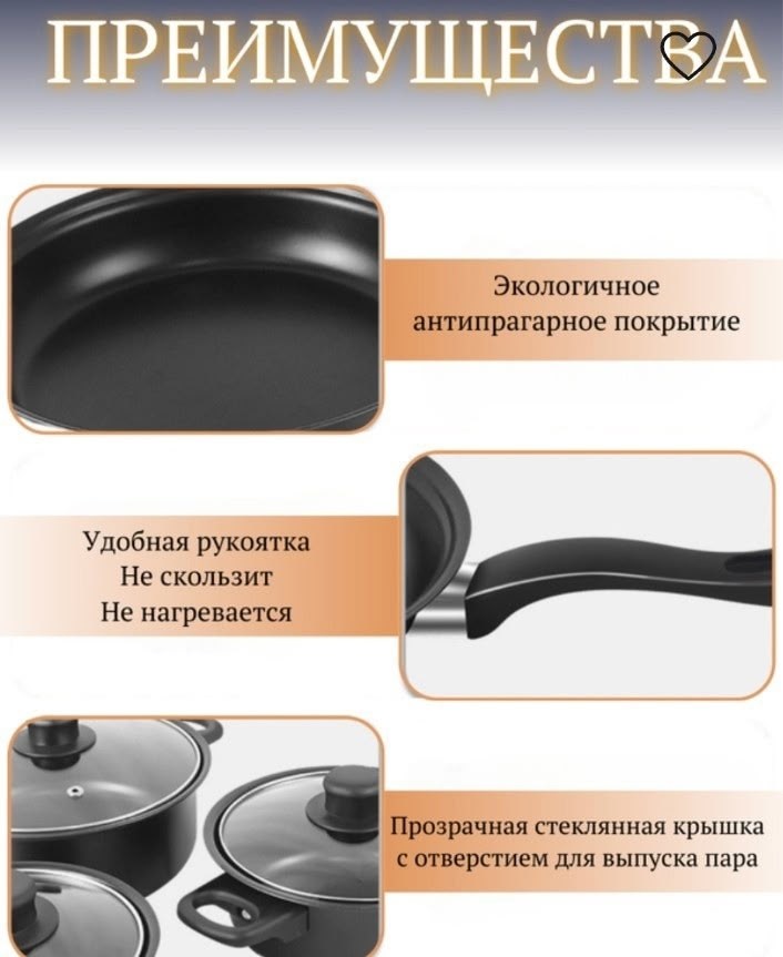 набор посуды из 13 предметов,набор кухонной посуды,набор посуды с антипригарным покрытием,набор посуды для приготовления,посуда набор