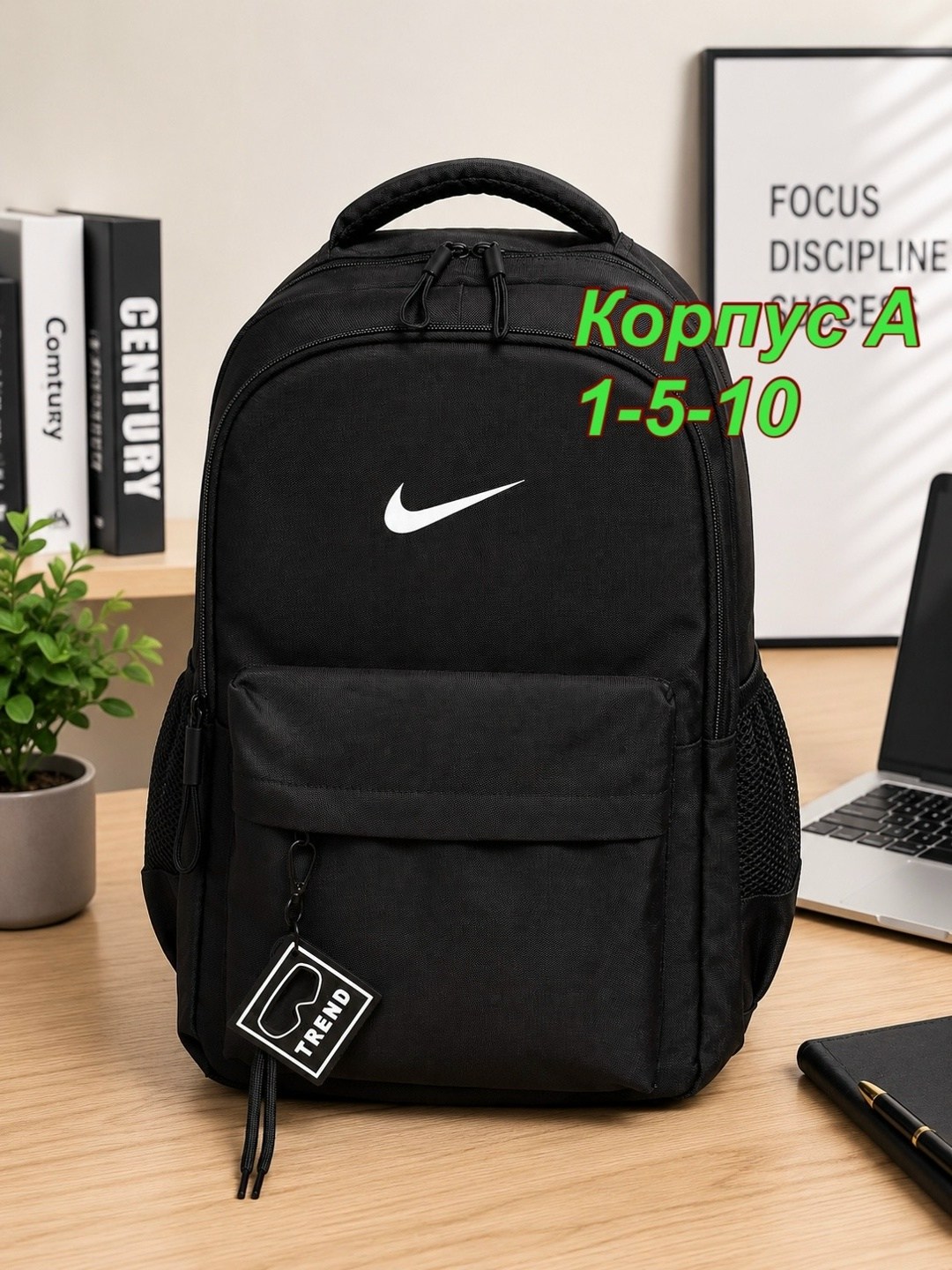 рюкзак nike,рюкзак,рюкзаки спортивные,рюкзак для подростка,рюкзак подростковый