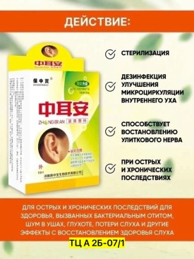 Одежда