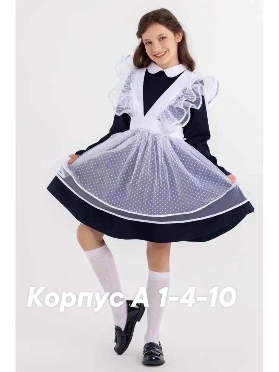школьное платье ностальжи шф-1596,девочка в школьной форме с фартуком,школьный сарафан с фартуком,фартук школьный (шф-2055) белого цвета,школьный фартук для девочек