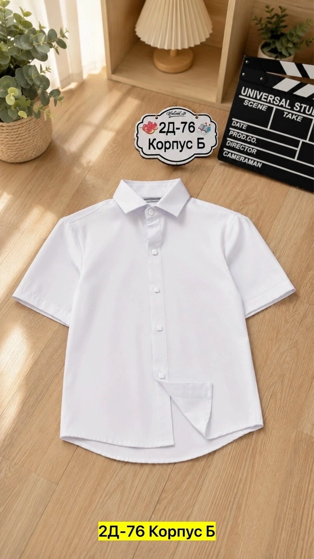 школьная рубашка для мальчика,школьная рубашка,рубашка для мальчика,школьная рубашка для мальчика с коротким рукавом,рубашка для мальчика белая