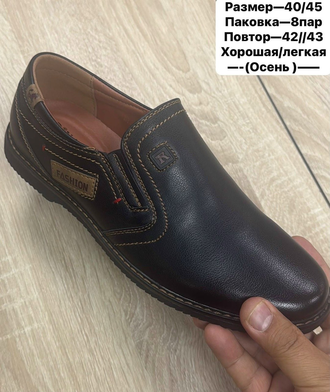 ,туфли мужские,туфли для мальчика демисезонные,обуви,туфли демисезонные мужские