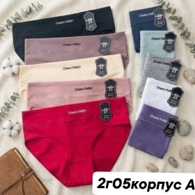 Нижнее белье