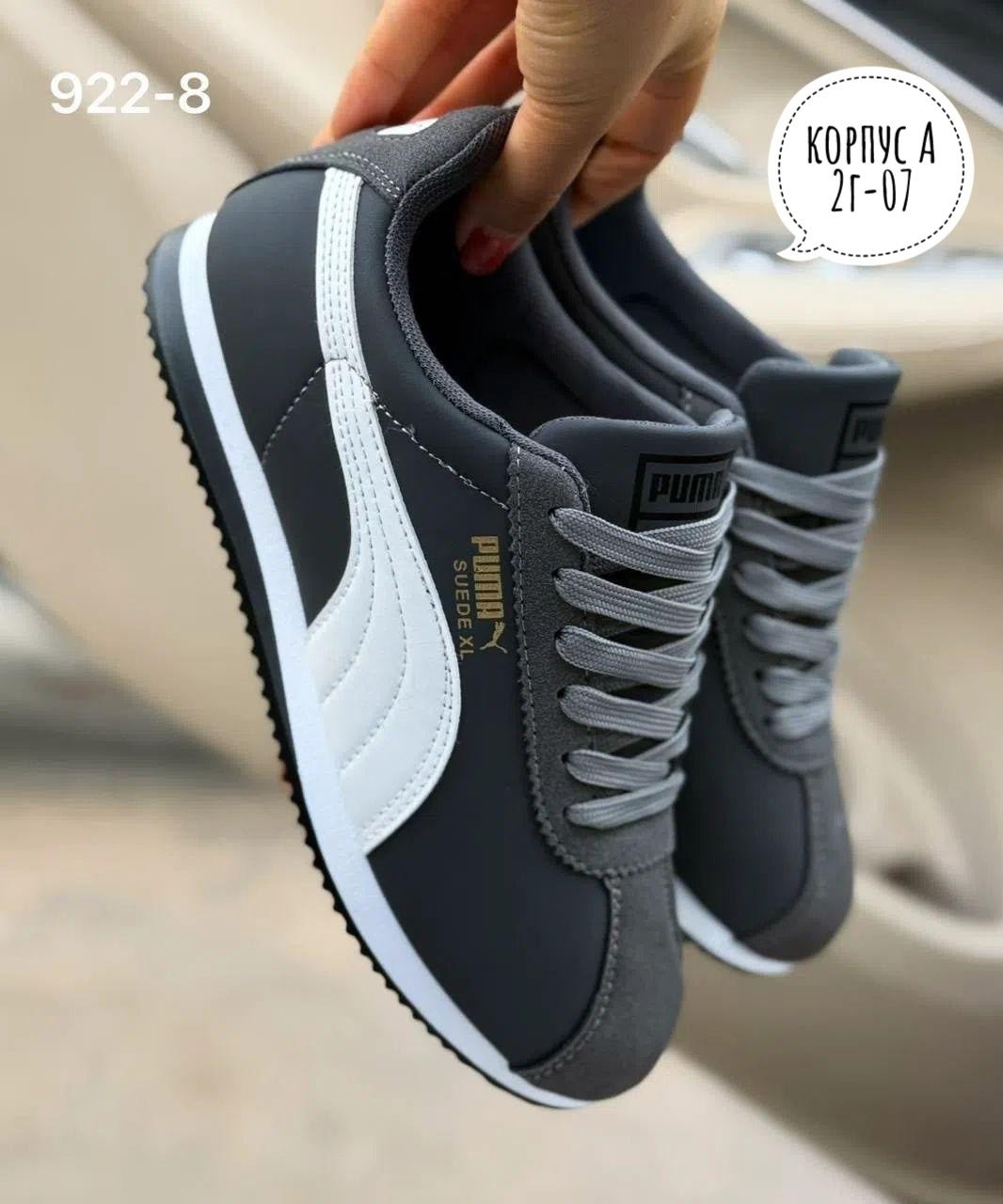 ,кроссовки puma женские,кроссовки женскиe,кроссовки puma,puma кроссовки мужские