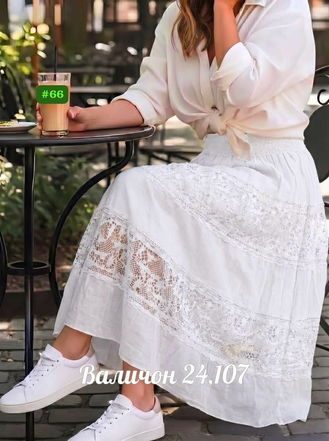 юбка женская,юбка,кружевная юбка,модели юбки,юбка женская макси