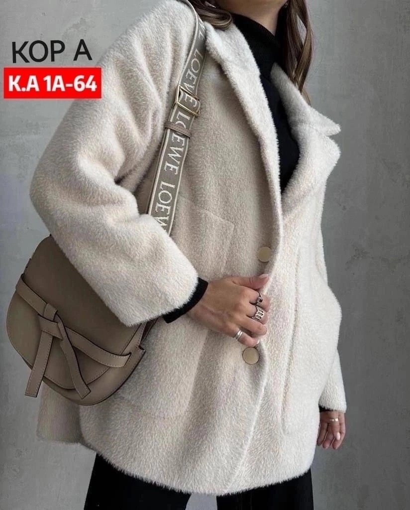 кардиган альпака oversize,кардиган из альпаки, кардиган альпака,женский кардиган альпака oversize,полупальто
