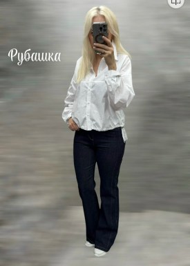 Рубашка