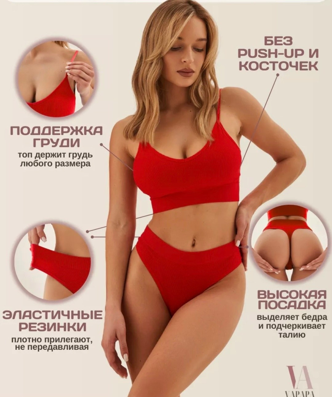 комплект нижнего бесшовного белья,комплект нижнего белья женские,комплект нижнее белье,комплект нижнего белья женский бесшовное,нижнее белье женское комплект бесшовное топ