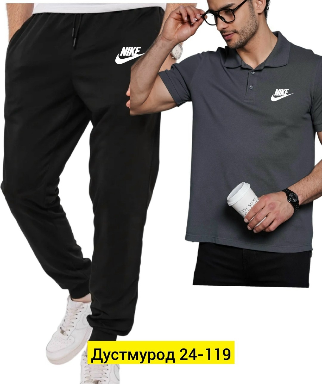 костюм спортивный мужской nike,спортивные костюмы мужские,спортивные костюм,костюм для мужчин,спорт костюм