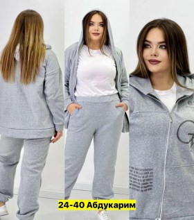Костюм