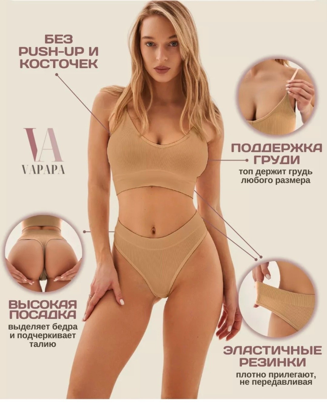 комплект нижнего бесшовного белья,комплект нижнего белья женские,комплект нижнее белье,комплект нижнего белья женский бесшовное,нижнее белье женское комплект бесшовное топ