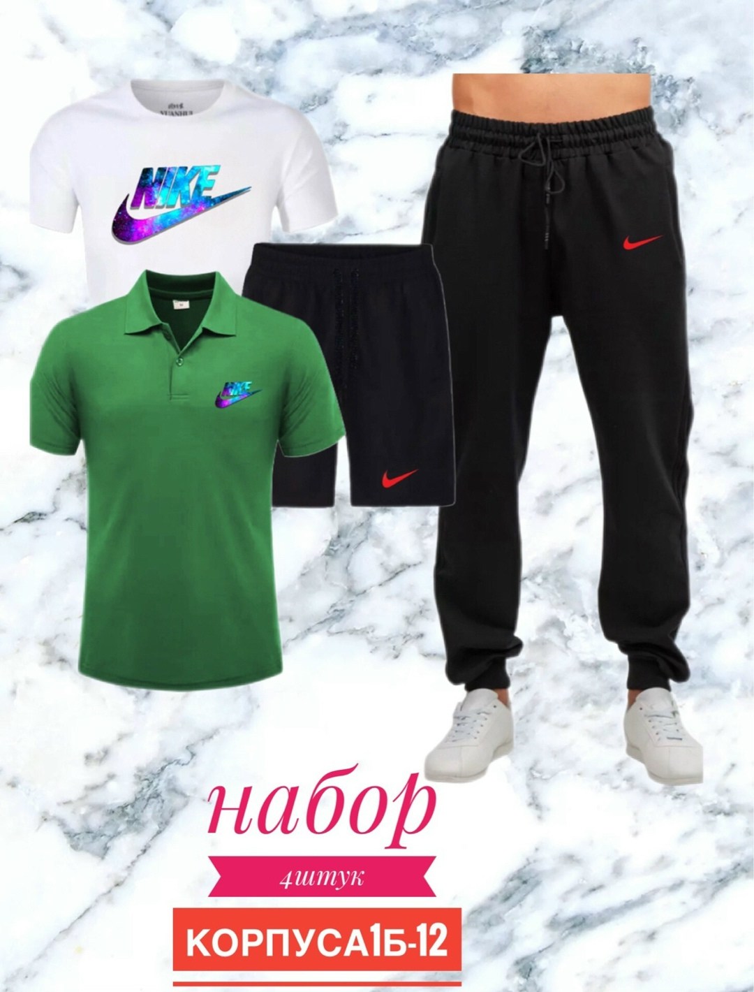 спортивный костюм kappa,мужские спортивные костюмы,костюм спортивный мужской kappa,костюм kappa