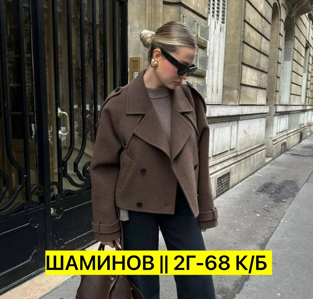 пальто модное,шерстяное пальто,стильное пальто,пальто кашемир,женское шерстяное пальто с отложным воротником