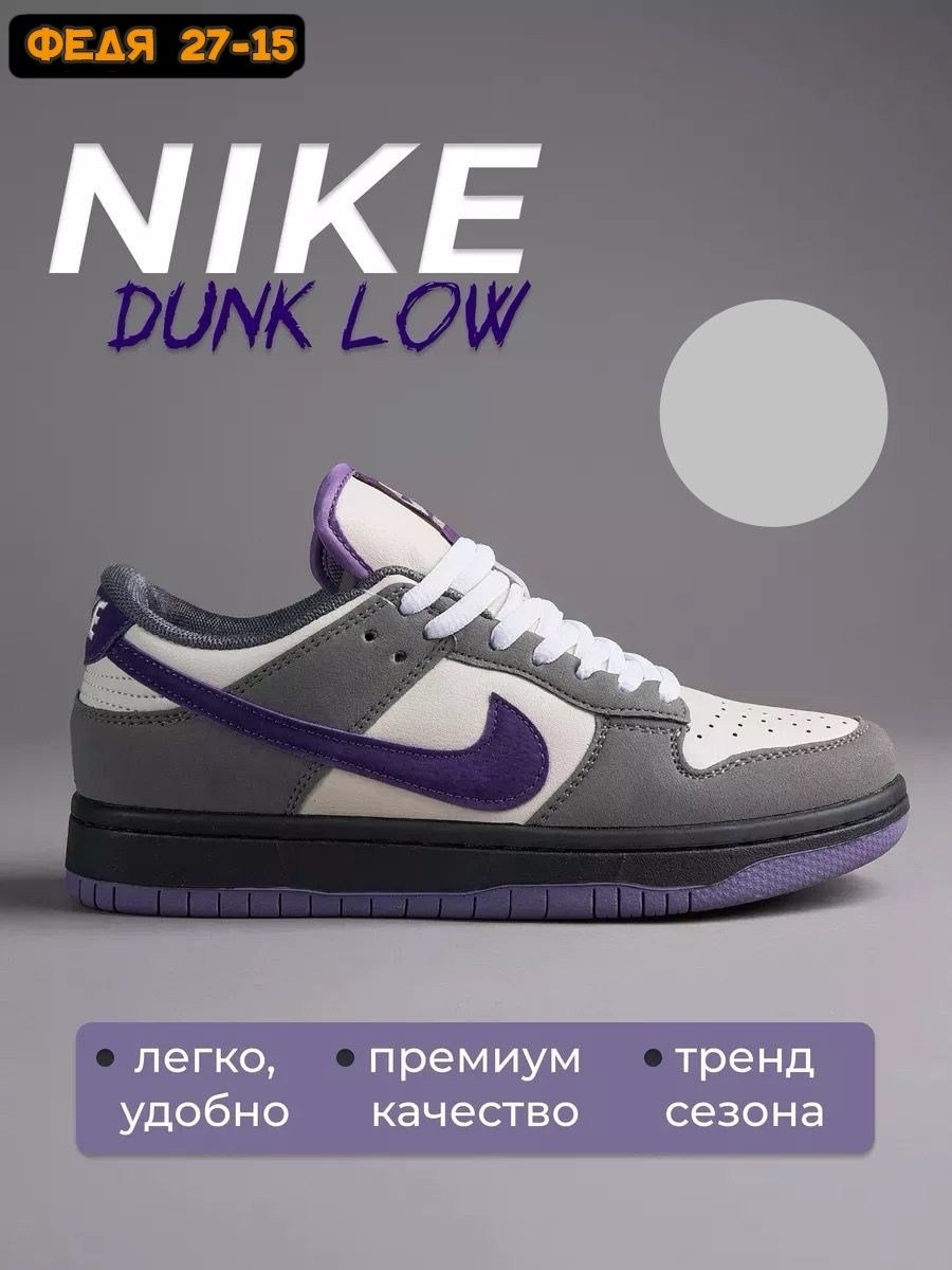air jordan 1 mid se purple,кроссовки,кроссовки фиолетовые,air jordan 1 low court purple,nike jordan low фиолетовые