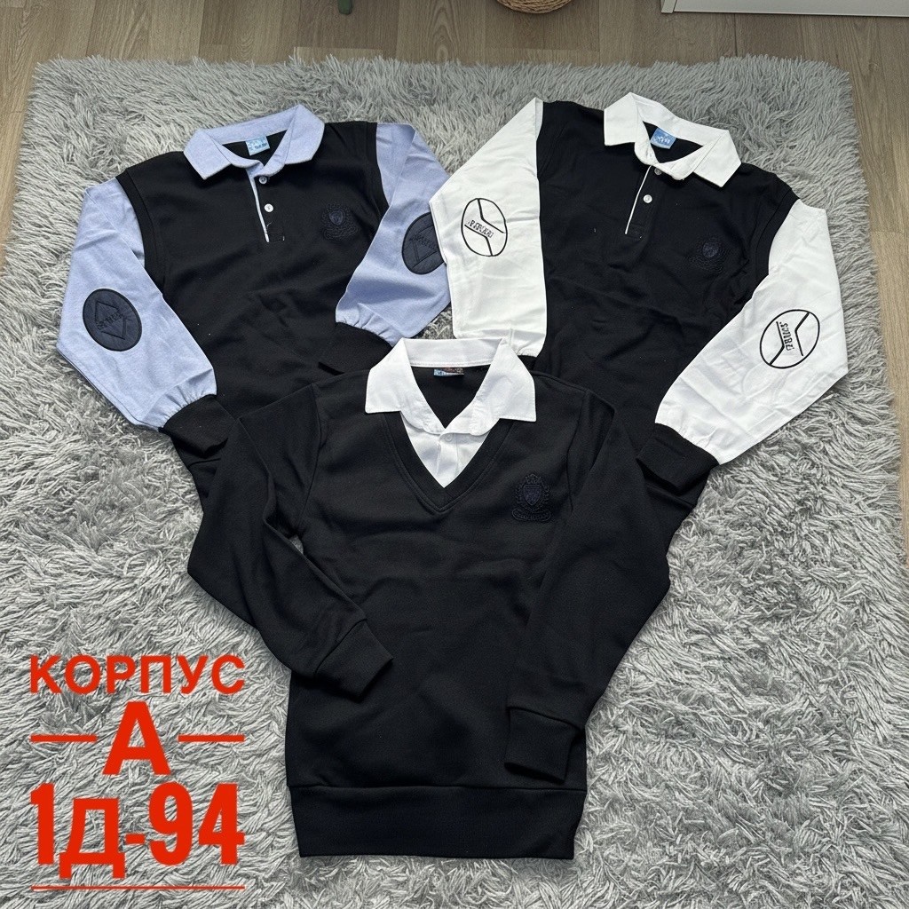 кофта школьная,кофта для мальчиков,кофта в школу,детская кофта,школьная форма