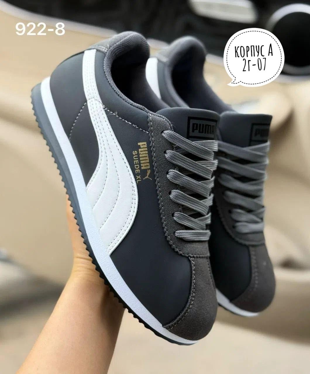 ,кроссовки puma женские,кроссовки женскиe,кроссовки puma,puma кроссовки мужские