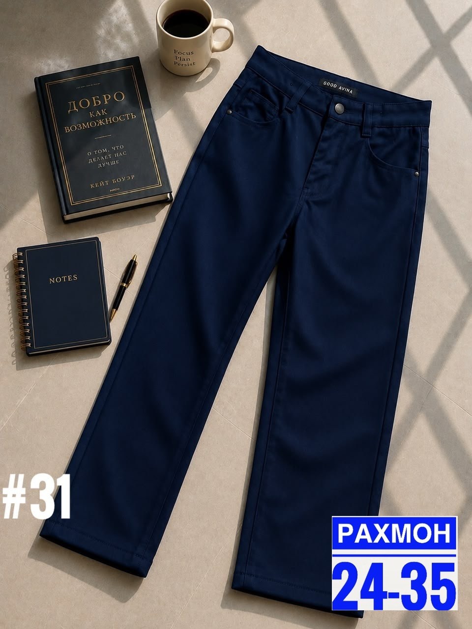 брюки школьная,брюки для школы,классические брюки,брюки для мальчика,школьные брюки для мальчика