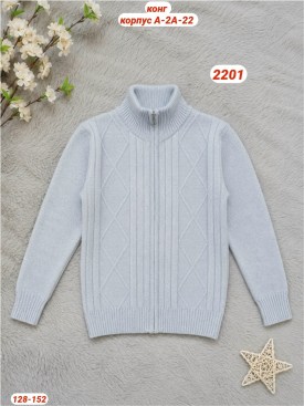 Кофта