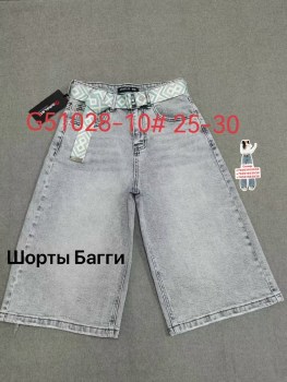 Шорты
