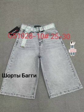 Шорты