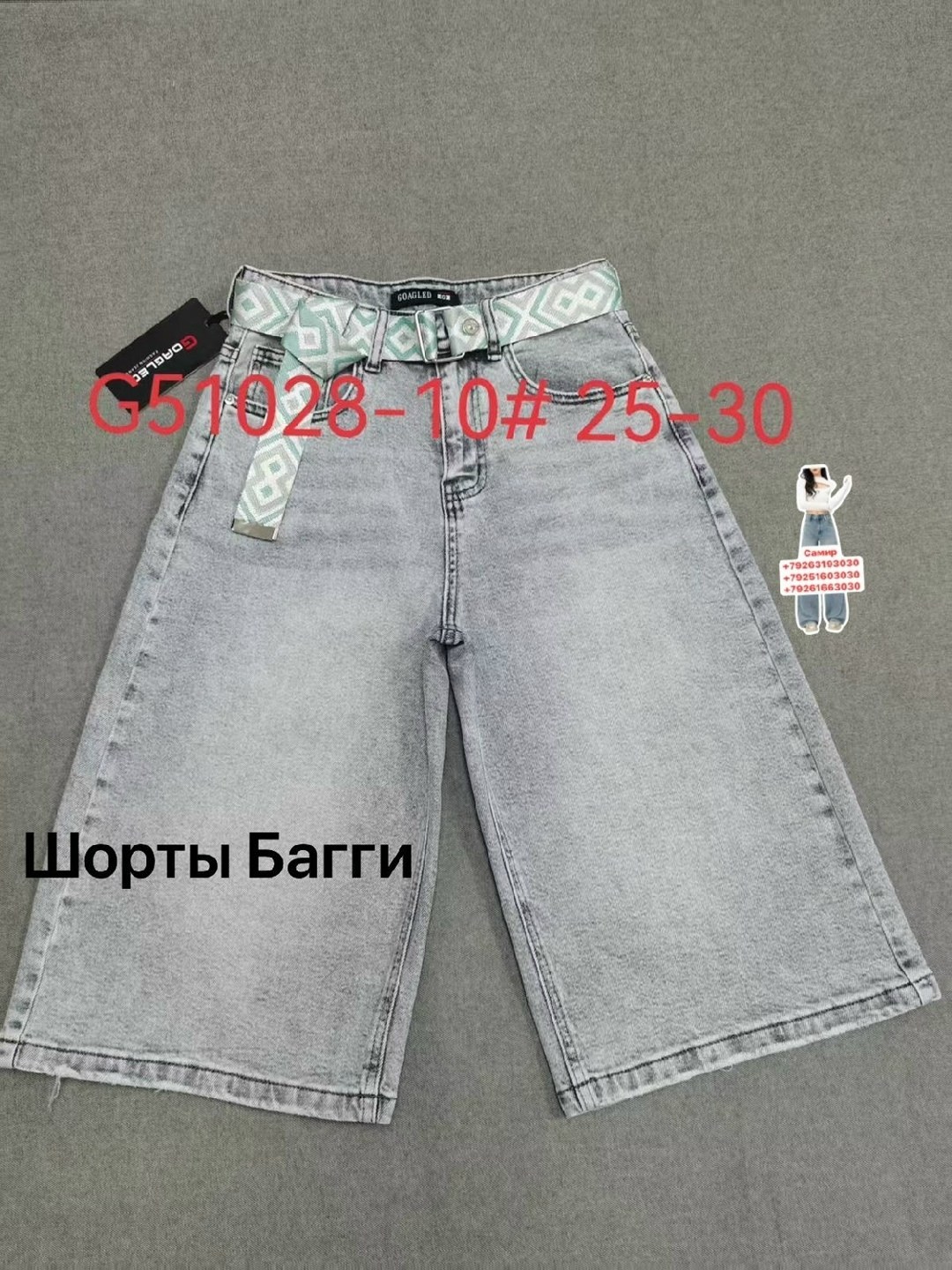 шорты джинсовыe,шорты бриджи,шорты джинсовые женские,шорты джинсовые летние,шорты бермуды джинсовые